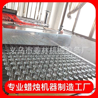定制尺寸全自动酥油灯生产设备点胶点线插烛芯机香薰蜡烛灌装线