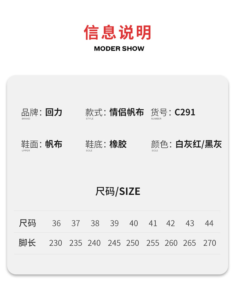 回力2021秋冬新款情侣帆布鞋男潮流休闲小白鞋