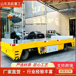 电动地平车工业车间厂房搬运车20吨低压静音平车蓄电池电动地平车