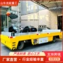 工业电动静音低压搬运车