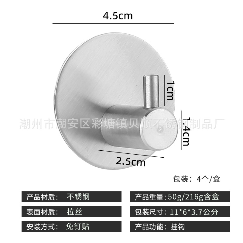 라운드 14 # 스트레이트 후크 와이어 드로잉