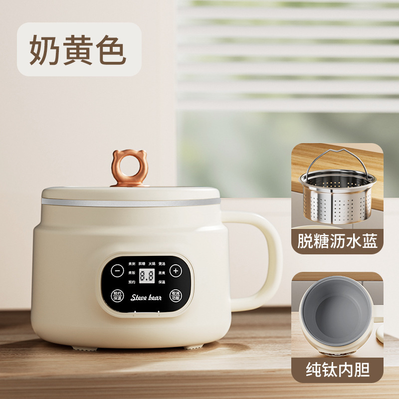 多機能ミニ電気調理器、小型寮学生鍋、オールインワン家庭用インスタントラーメンボウル、小型電気調理器、中華鍋、電気鍋|undefined