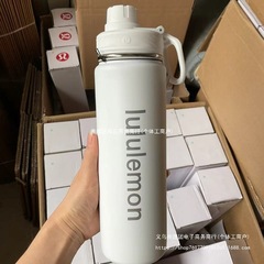 lulu运动水瓶户外保温杯瑜伽水杯710ML男女大容量白色粉色蓝色无