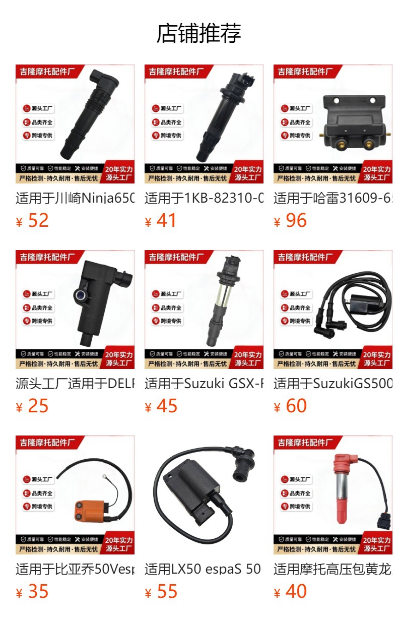 Suitable for the original factory Suzuki GT125 national standard three motorcycle digital CDI ignition unit parts