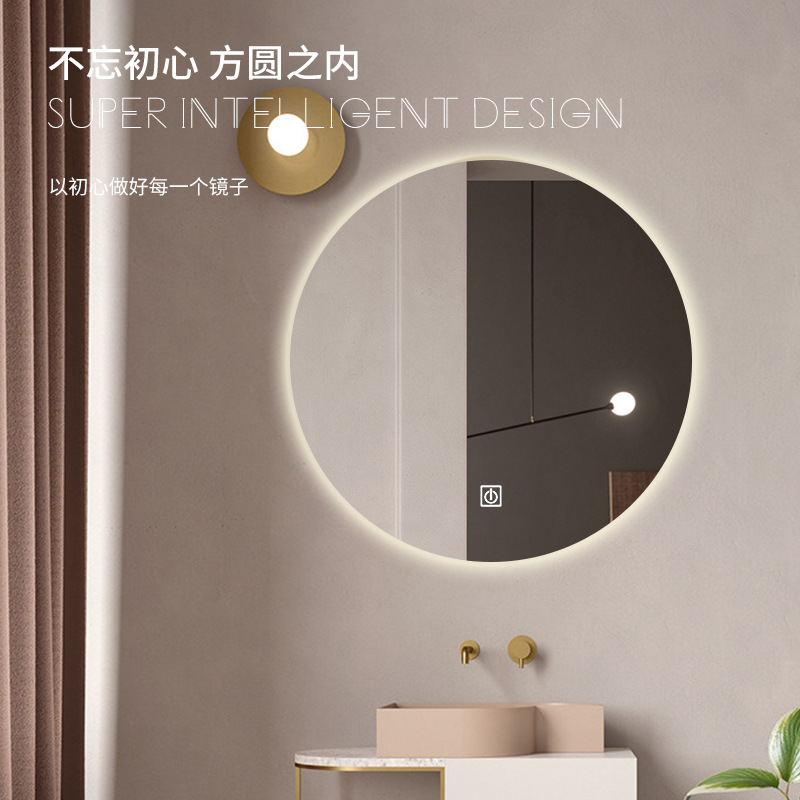 Shiyi inteligente espejo de baño montado en la pared espejo redondo LED espejo cosmético pantalla táctil anti-niebla a prueba de explosión espejo con luz espejo