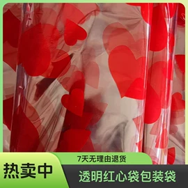 其他塑料薄膜;塑料包装材料;礼品袋