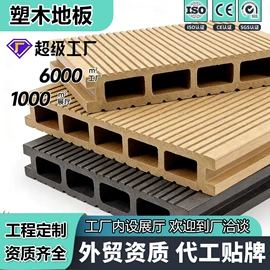 护墙板;石塑地板;木塑地板