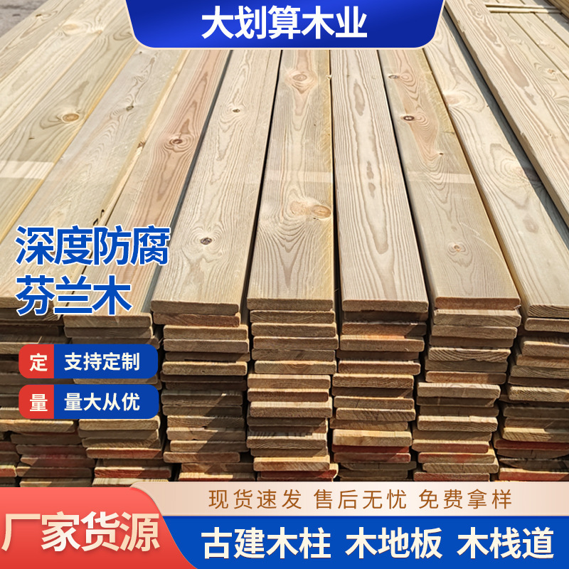 Foshan Factory Garden Anti-Corrosion Wood Engineering Anti-Corrosion Wood Board Finnish Wood Keel Outdoor Anti-Corrosion Wood Plank Road