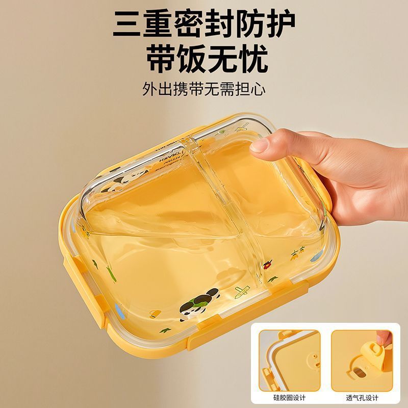 熊猫玻璃饭盒可微波炉加热上班族学生带饭餐盒保鲜分隔带盖便当碗|undefined