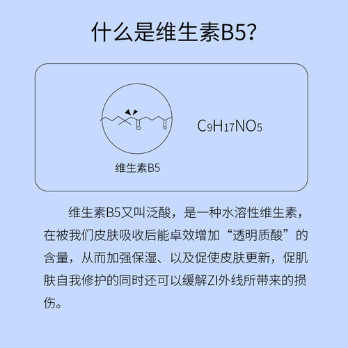 Squalane B5 Repair Cream Sensitive Skin Repair Cream Remove Redness Soothing Redness Skin Barrier Hormone Face Cream