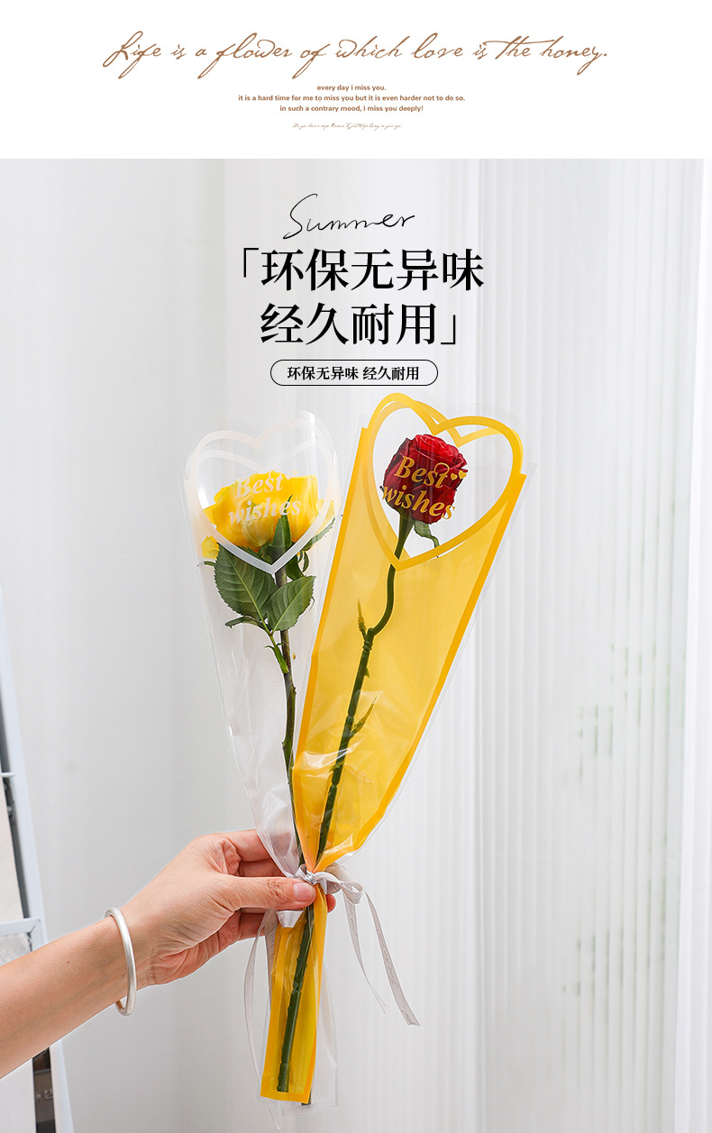 鲜花袋_09.jpg
