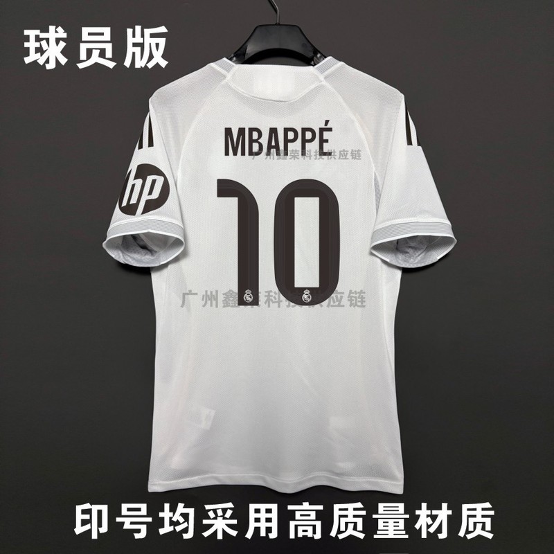 2526 レアル マドリード ホーム ジャージ No. 12 トレント No. 10 ムバッペ プレーヤー バージョン サッカー ジャージ 大人用 シングル トップ|undefined