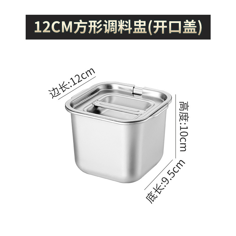 12CM 사각 향미 컵 더블 이어 스타일 [오픈 뚜껑 포함]