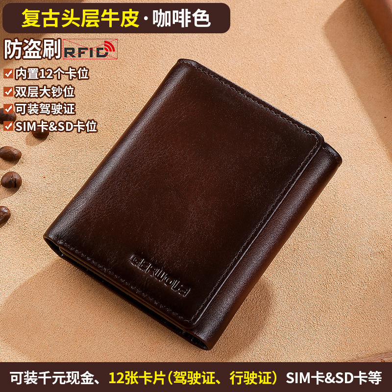 브라운(도난방지 브러쉬)