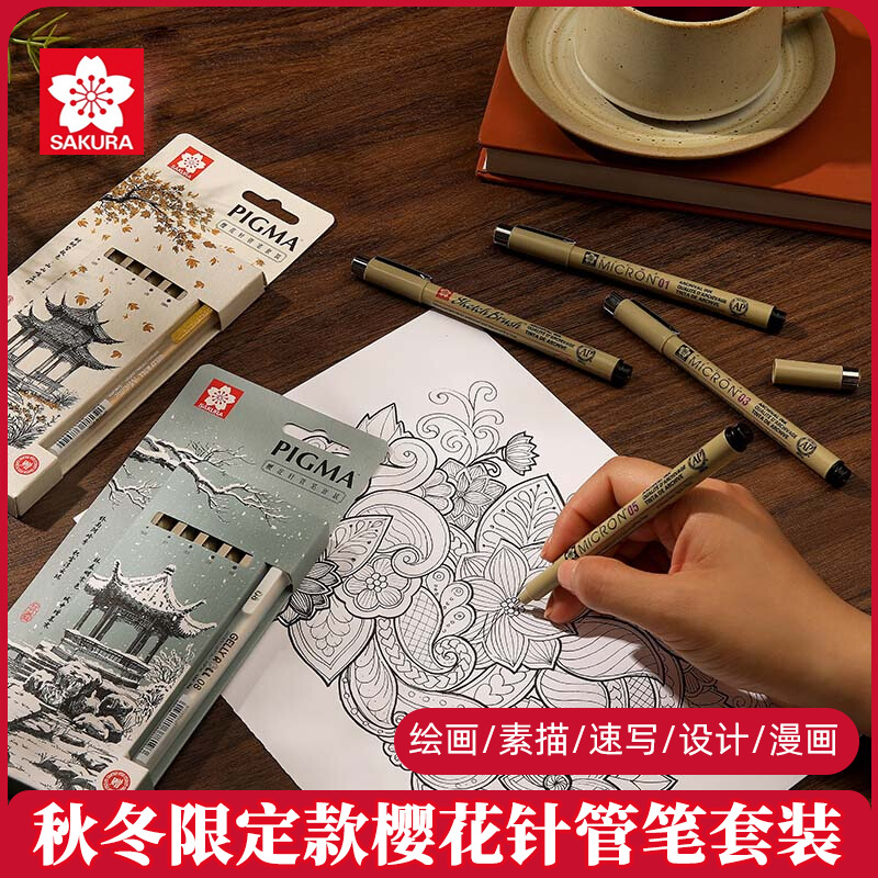 Japanese Sakura Sakura Needle Tip Pen Set Autumn/Winter Edition, Non-Smudge Drawing Pens, Manga Outlining Pens, Outlining Pens