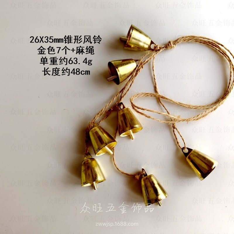 26X35 원추형 바람 차임 골드 7개 + 대마줄