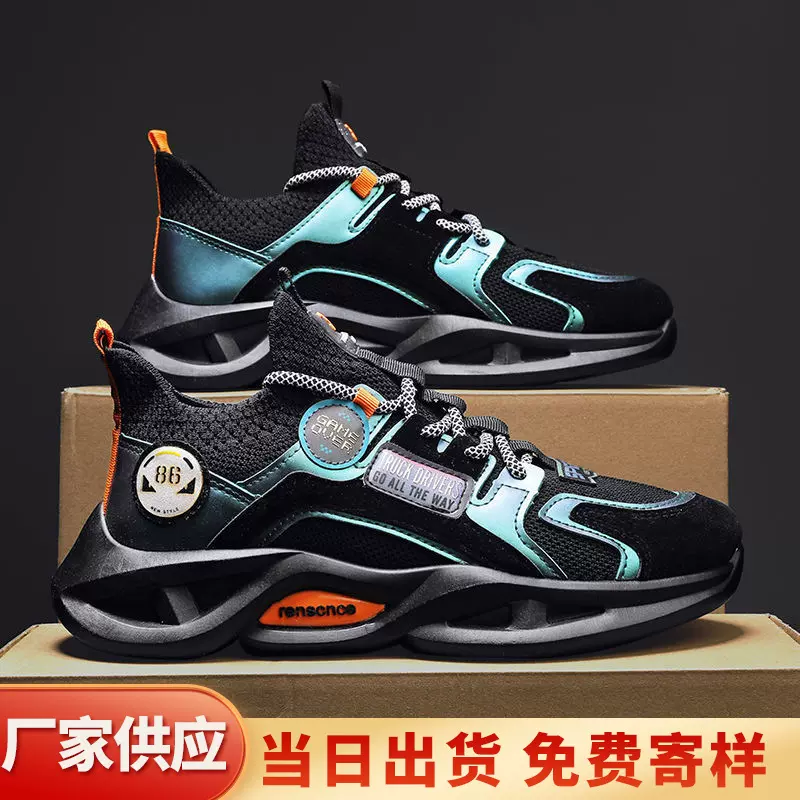 外贸新款男鞋时尚透气休闲鞋潮流老爹鞋乐福轻便耐磨跨境单鞋男