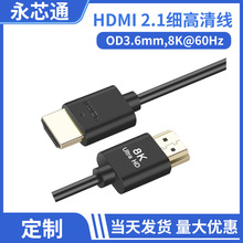 HMDI 8KSBҕXͶӰxɫhdmi2.1往~о