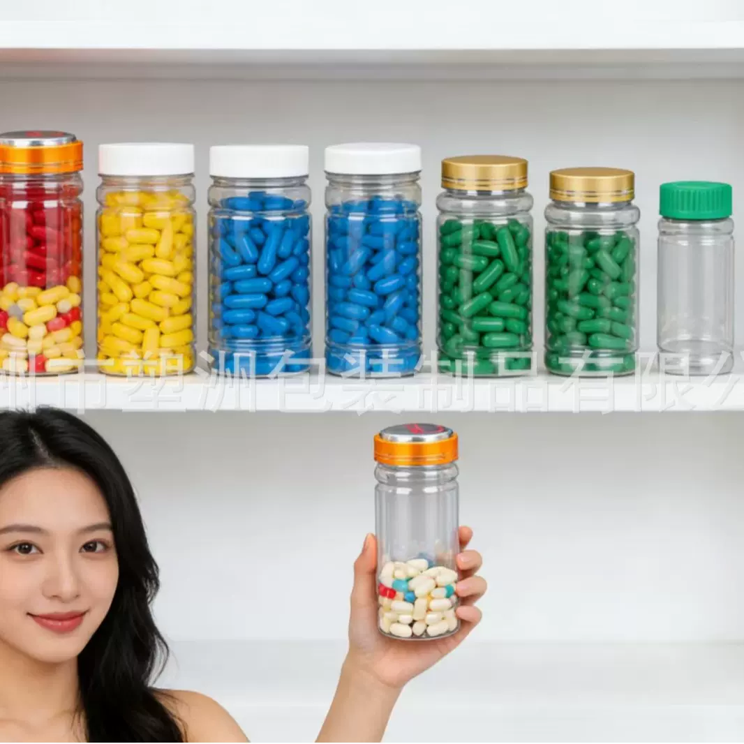 厂家 供应塑料瓶 分装瓶 包装罐 塑料壶 透明瓶 粉剂桶 保健品瓶