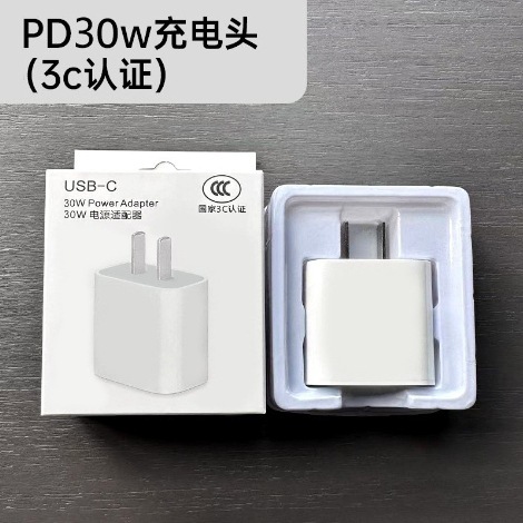 PD30Wはアップル14iphone16充電器PD20W工場の充電ヘッド3C認証急速充電セットを適用する|undefined