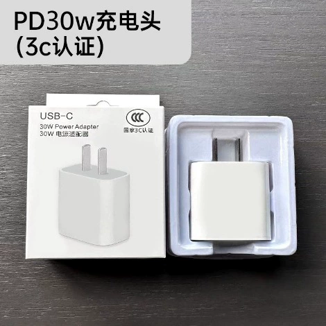 Зарядное устройство (Apple) для iPhone 14 — набор быстрой зарядки PD 30W/20W с USB-C кабелем
