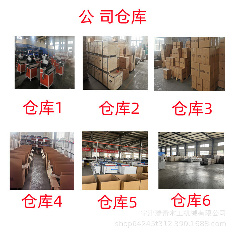 公司图片2