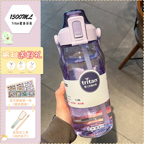 Purple transparent cartoon sticker, USA, material, 1500 ml