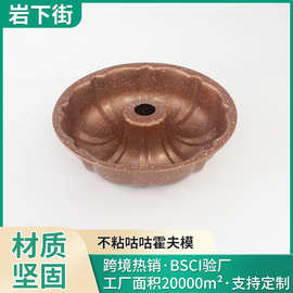 厂家直供烘焙模具不粘蛋糕模中空戚风蛋糕家用南瓜蛋糕模南瓜模