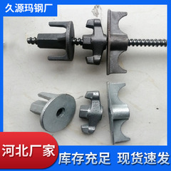卸売三爪ディスクナット足场アクセサリー鋳造ディスクナットD15D17D20ダクタイル鋳鉄ナット