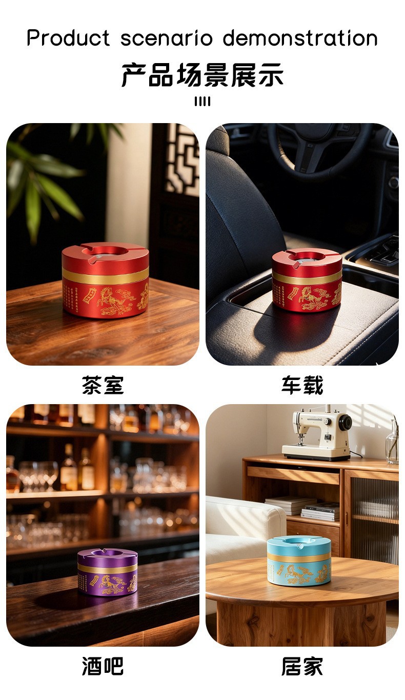 High-End Embossed Ashtray for Home Use, Tea Table, Commercial Gift, Premium Feel Ashtray