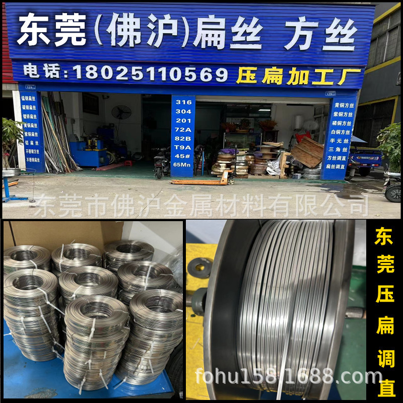 304不锈钢弹簧扁线0.8*3 1*3.75 雨刮器扁线专用316/201退火扁丝