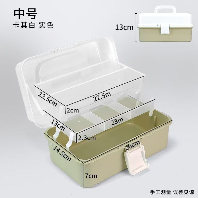 중형 컬러풀 솔리드 컬러 공구 상자(화이트 + 카키)