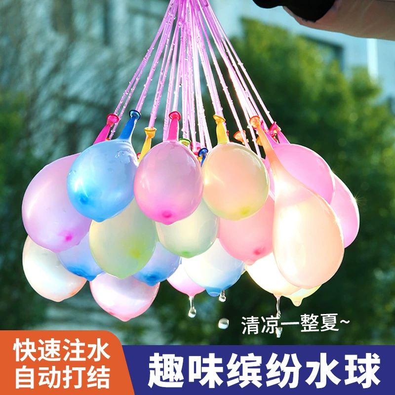 Детские водяные шарики Zhaohang не ломаются во время игр в водных боях на открытом воздухе, быстрое наполнение и наполнение водой, летние командные игры в водных шариках.