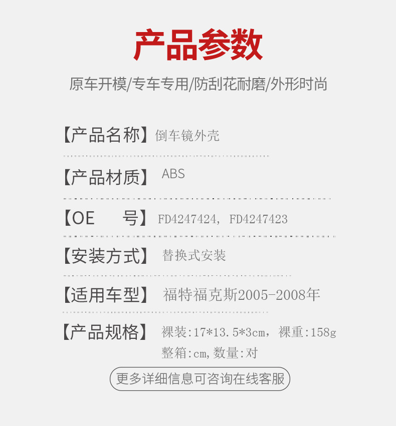详情4