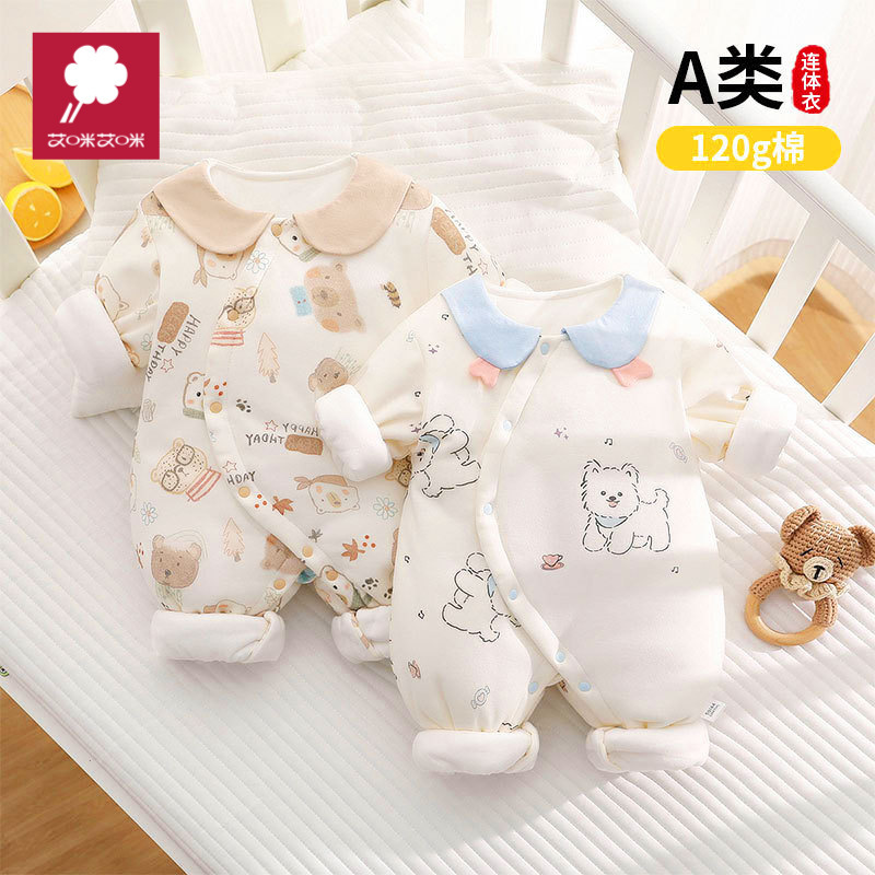 Aimi Aimi 7A Autumn and Winter Clothing 120g Baby One-Piece Clothespin Cotton Warm and Thickeneded Baby Cotton Clothing Newborn Crawling Clothing