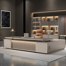 老板桌办公室办公桌椅组合大班台简约现代轻奢高级感总裁桌经理桌