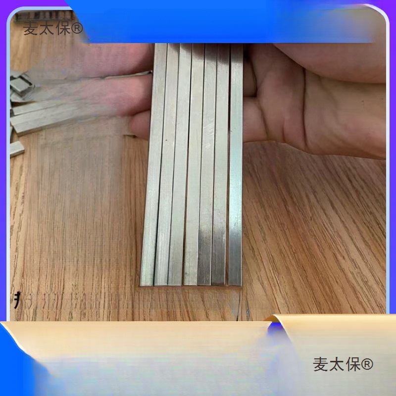 304不锈钢条 扁钢 扁条方钢 小钢条 不锈钢条子1 1.5 2 2 3麦太保