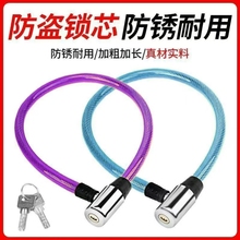 山地自行車鎖防盜鏈條鎖便攜式電動車摩托車電瓶車鋼纜鎖單車配件