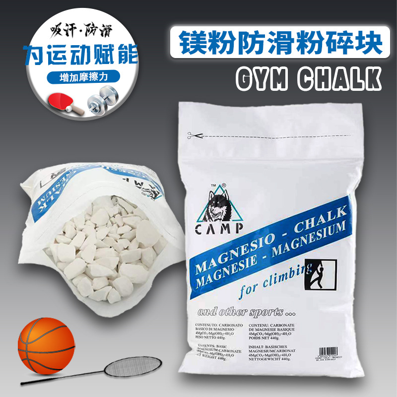Anti-slip magnesium powder blocks for sports, rock climbing, weightlifting, horizontal bar, fitness, anti-slip powder, stress relief toys.
