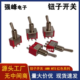 钮子开关;按钮开关;低压指示灯