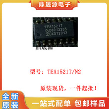 ȫ��ԭ�b  TEA1521T/N2  �zӡTEA1521T  �Դ����IC  �NƬ SOP-14