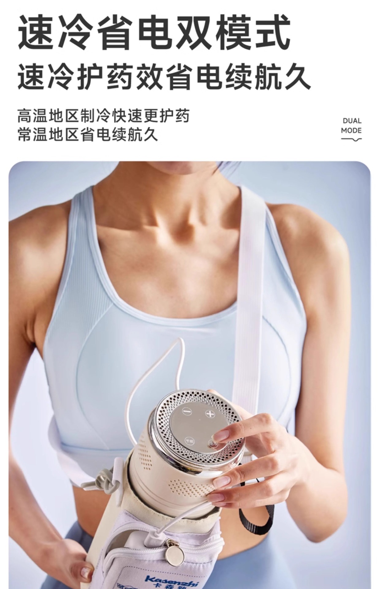 Carson Insulin Refrigeration Box Portable Mini Fridge Rechargeable Insulated Cup for Medicines Dormitory Bag Growth Hormone