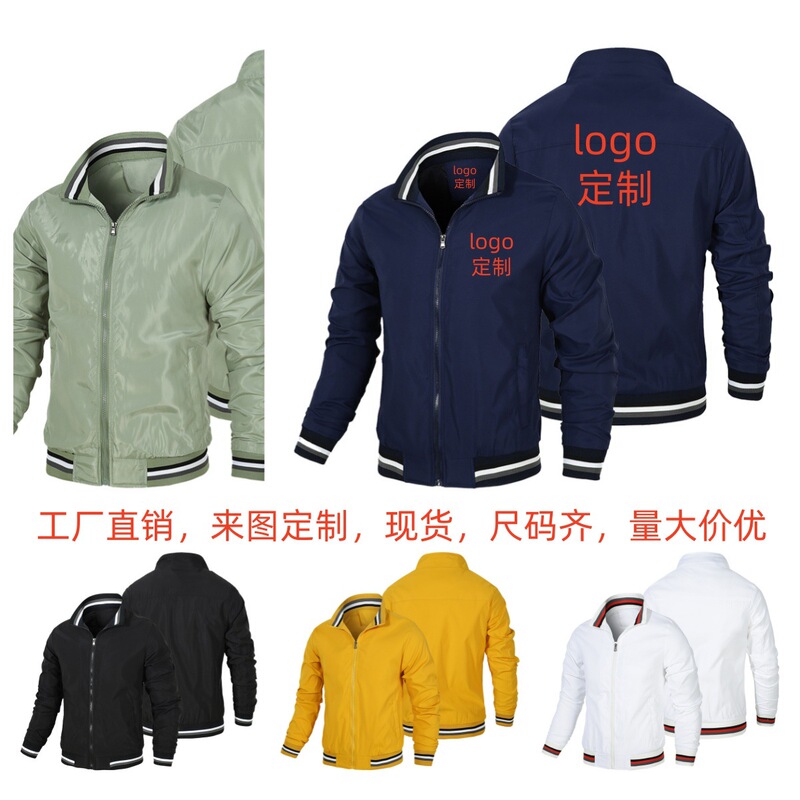 Cross-Border Autumn New Pilot Logo Jacket for Men and Women, Cycling Zip-Up Baseball Jacket Cross-Border Autumn New Pilot Logo Jacket for Men and Women, Cycling Zip-Up Baseball Jacket