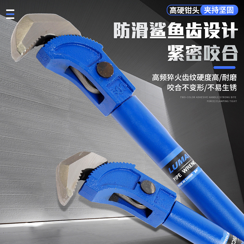 行家选钢筋扳手快速管子钳活动管钳工业级直螺纹水管钳套筒高碳钢