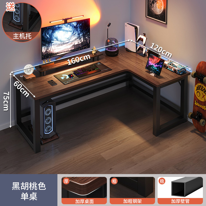 Esquina Escritorio de deportes electrónicos Escritorio de computadora Escritorio Hogar de escritorio Escritorio doble Estantería Escritorio de una pieza Dormitorio Escritorio de esquina Escritorio