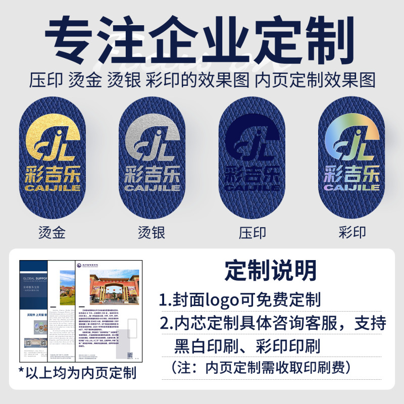 跨境a5绑带笔记本定制可印logo商务办公记事本高颜值日记手账本|undefined