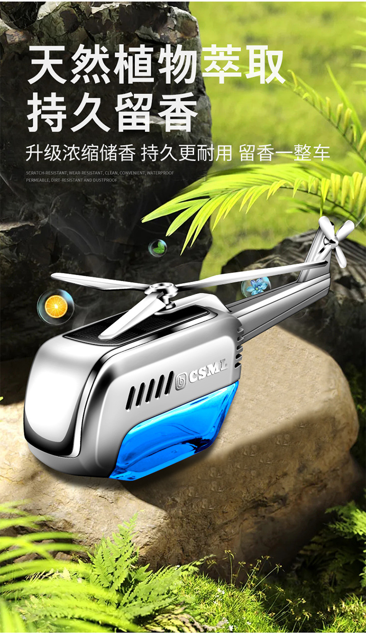 Car perfume car aromatherapy car odor removal lasting fragrance light fragrance solar helicopter decoration