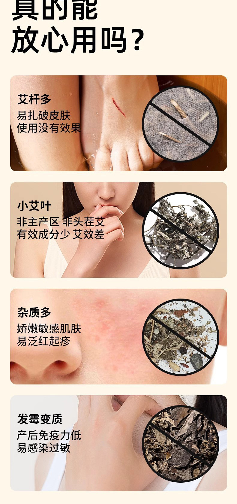 Mugwort Foot Soak Pack Ai Ye 25g x 20 Bags Wild Dried Chinese Herbal Bath and Foot Soak key features