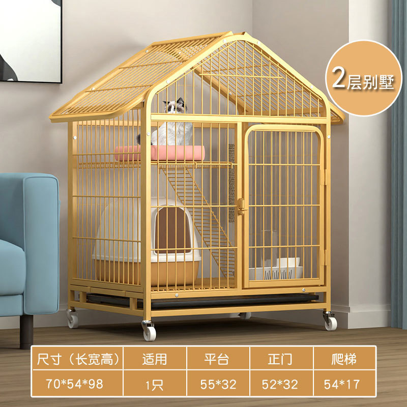 노란색 71*54*96cm 이중 첨탑