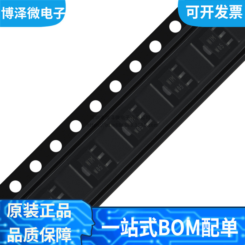 全新原装 PBSS4250X,135 丝印W1M 贴片SOT-89 晶体管三极管